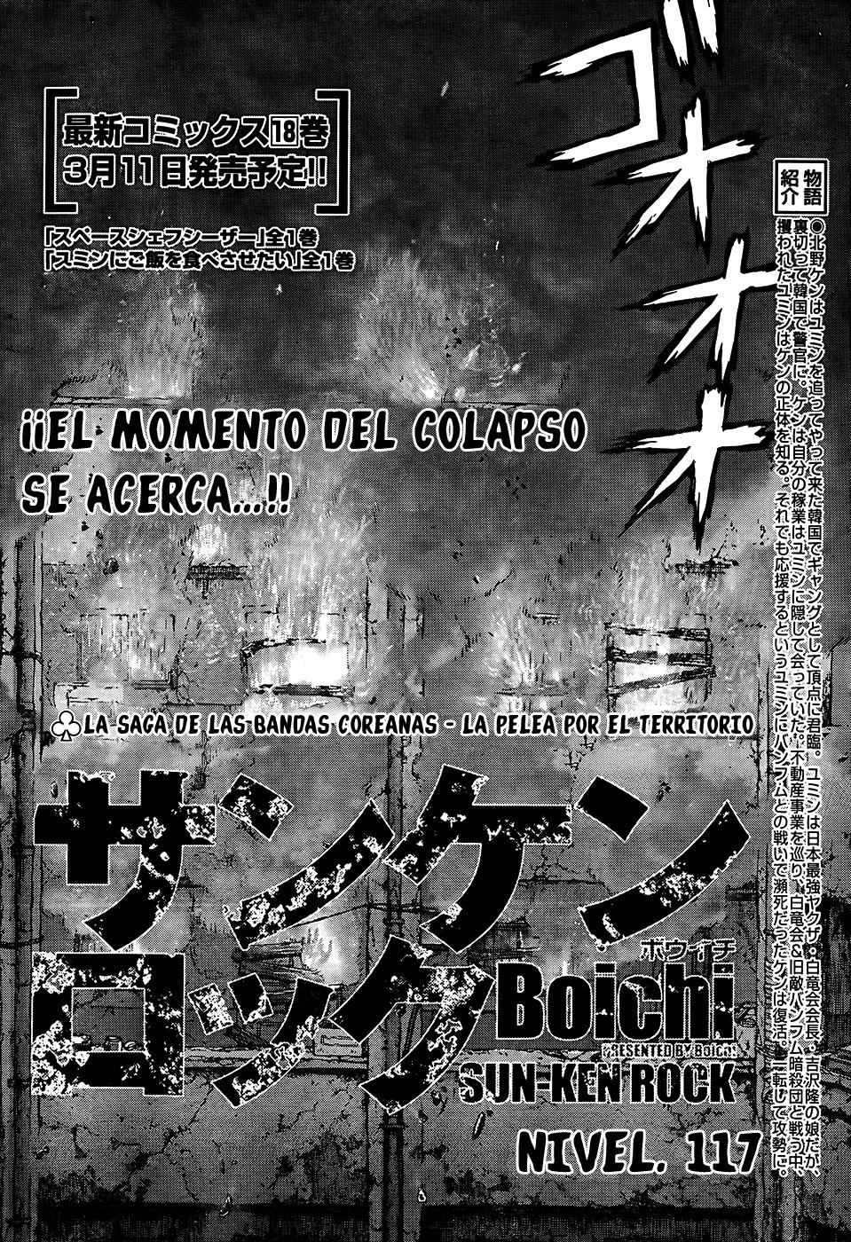 Read Sun Ken Rock (es) Manga Online