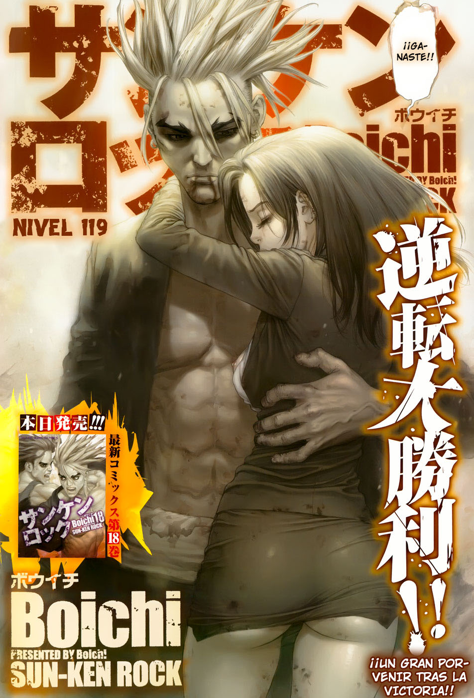 Read Sun Ken Rock (es) Manga Online