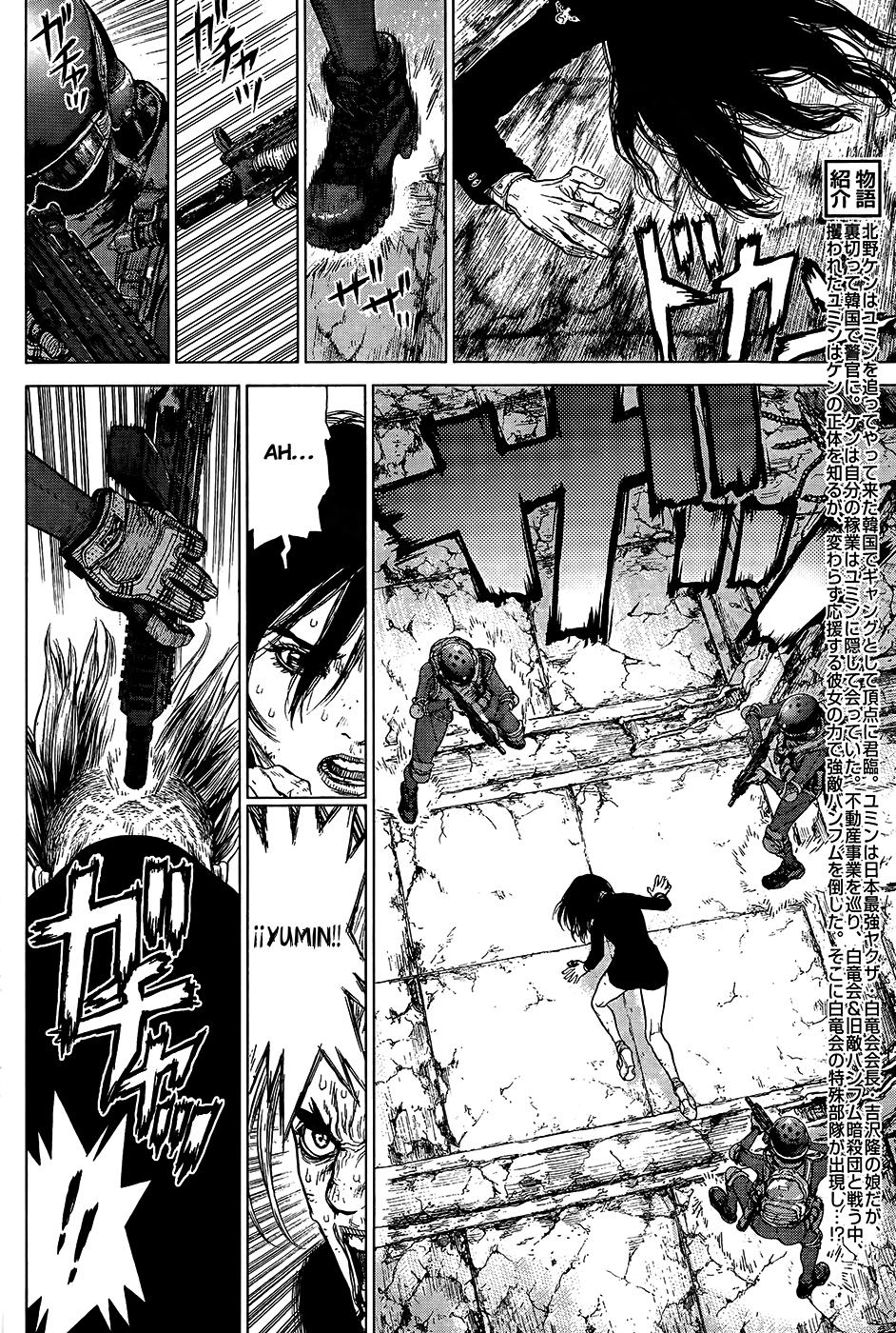 Read Sun Ken Rock (es) Manga Online