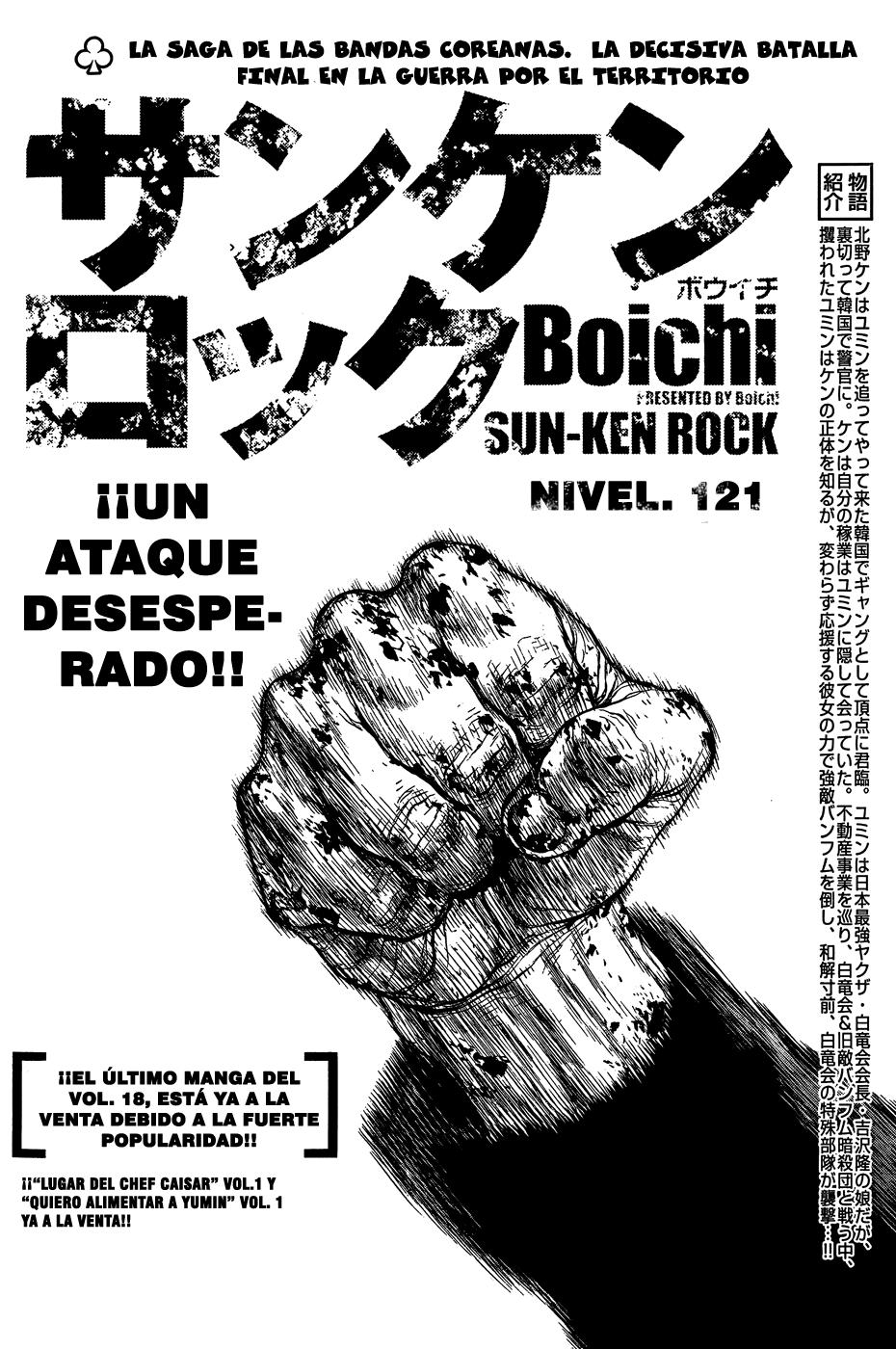 Read Sun Ken Rock (es) Manga Online