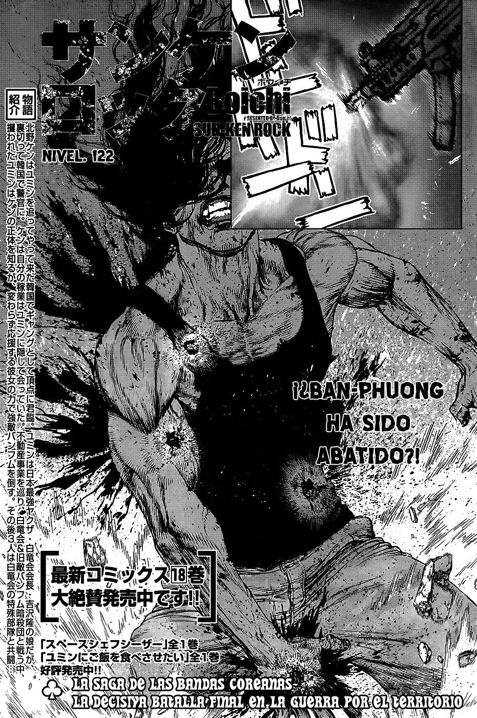 Read Sun Ken Rock (es) Manga Online