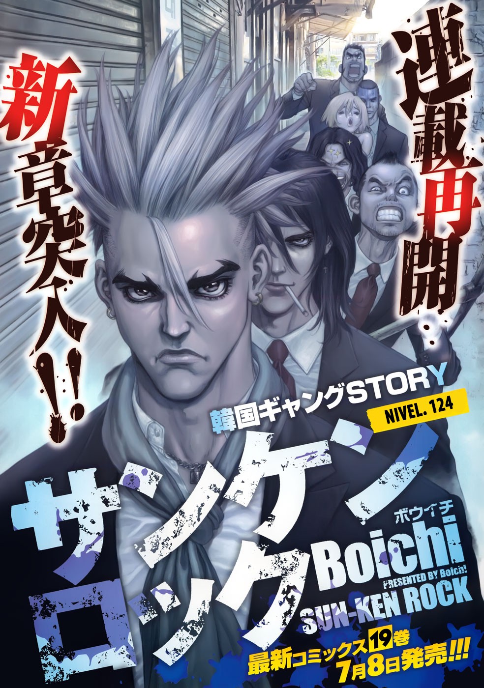Read Sun Ken Rock (es) Manga Online