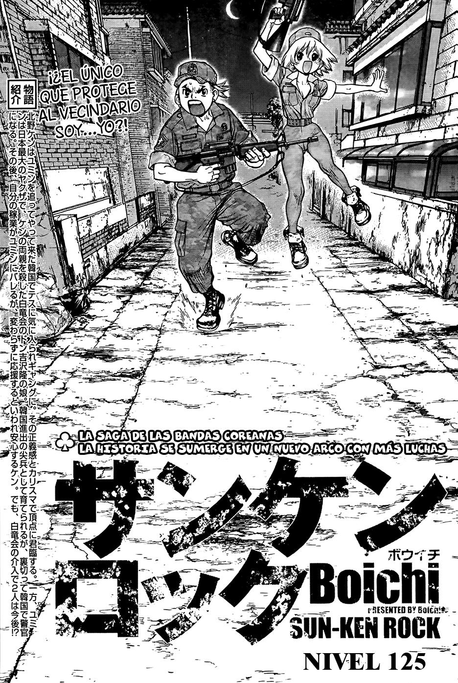 Read Sun Ken Rock (es) Manga Online