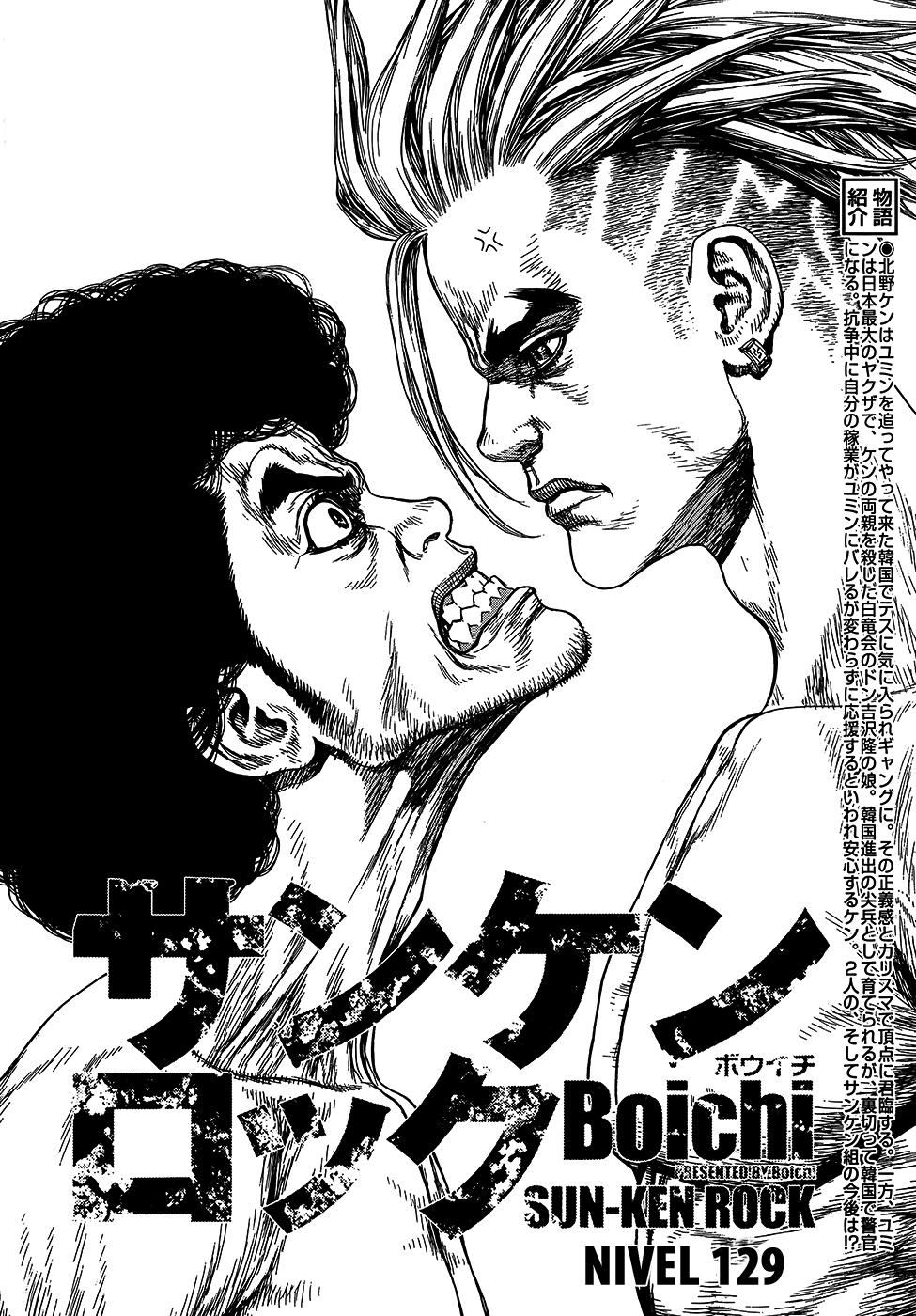 Read Sun Ken Rock (es) Manga Online