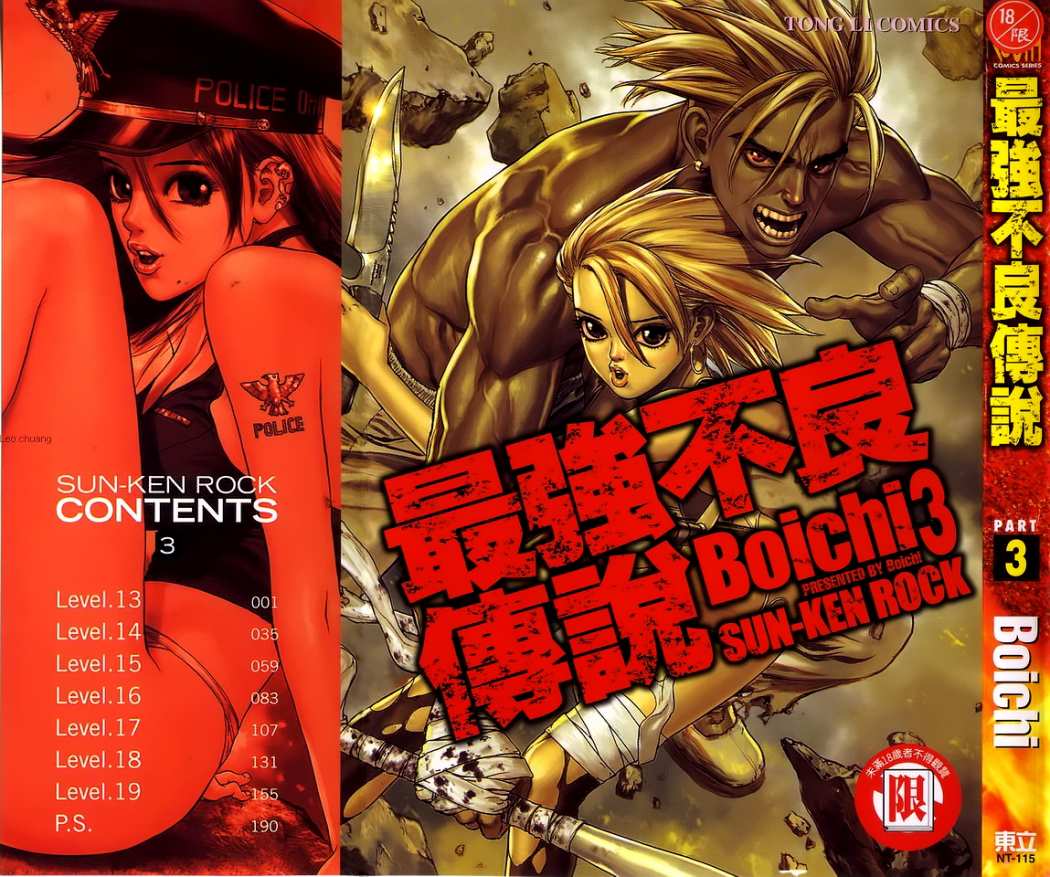 Read Sun Ken Rock (es) Manga Online