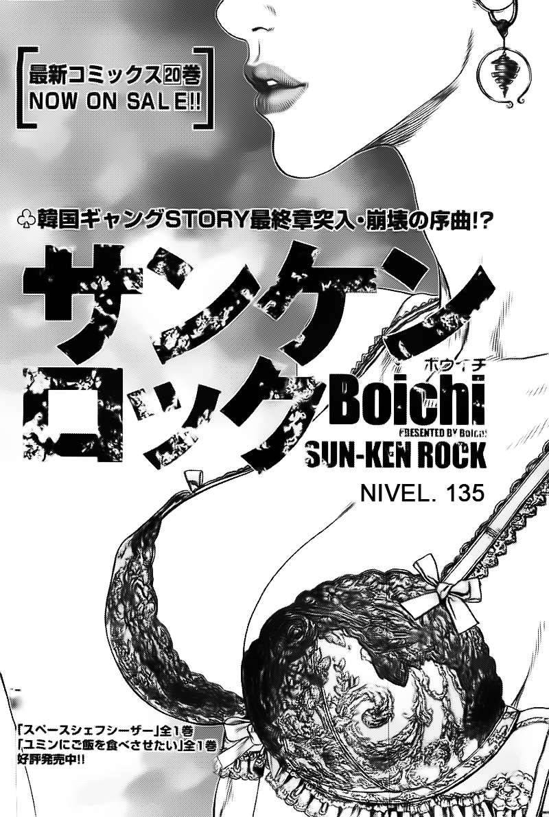 Read Sun Ken Rock (es) Manga Online