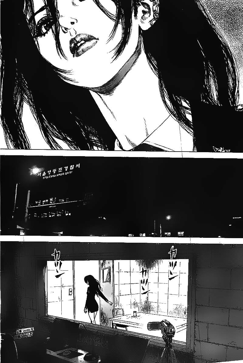 Read Sun Ken Rock (es) Manga Online