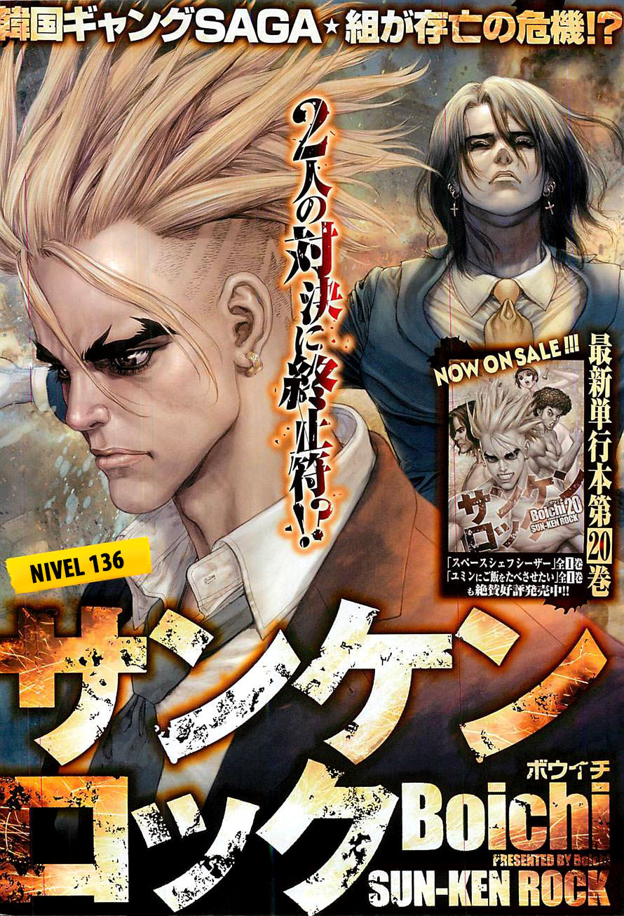 Read Sun Ken Rock (es) Manga Online