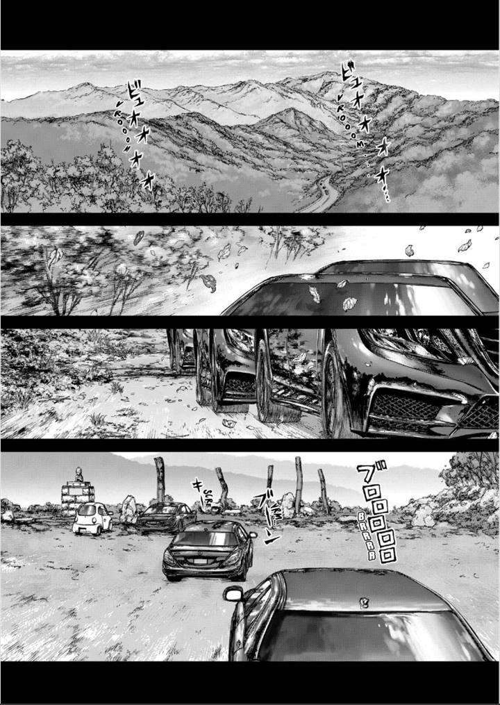 Read Sun Ken Rock (es) Manga Online