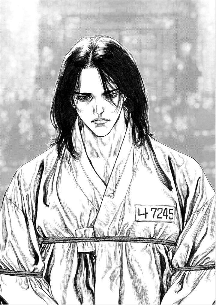 Read Sun Ken Rock (es) Manga Online