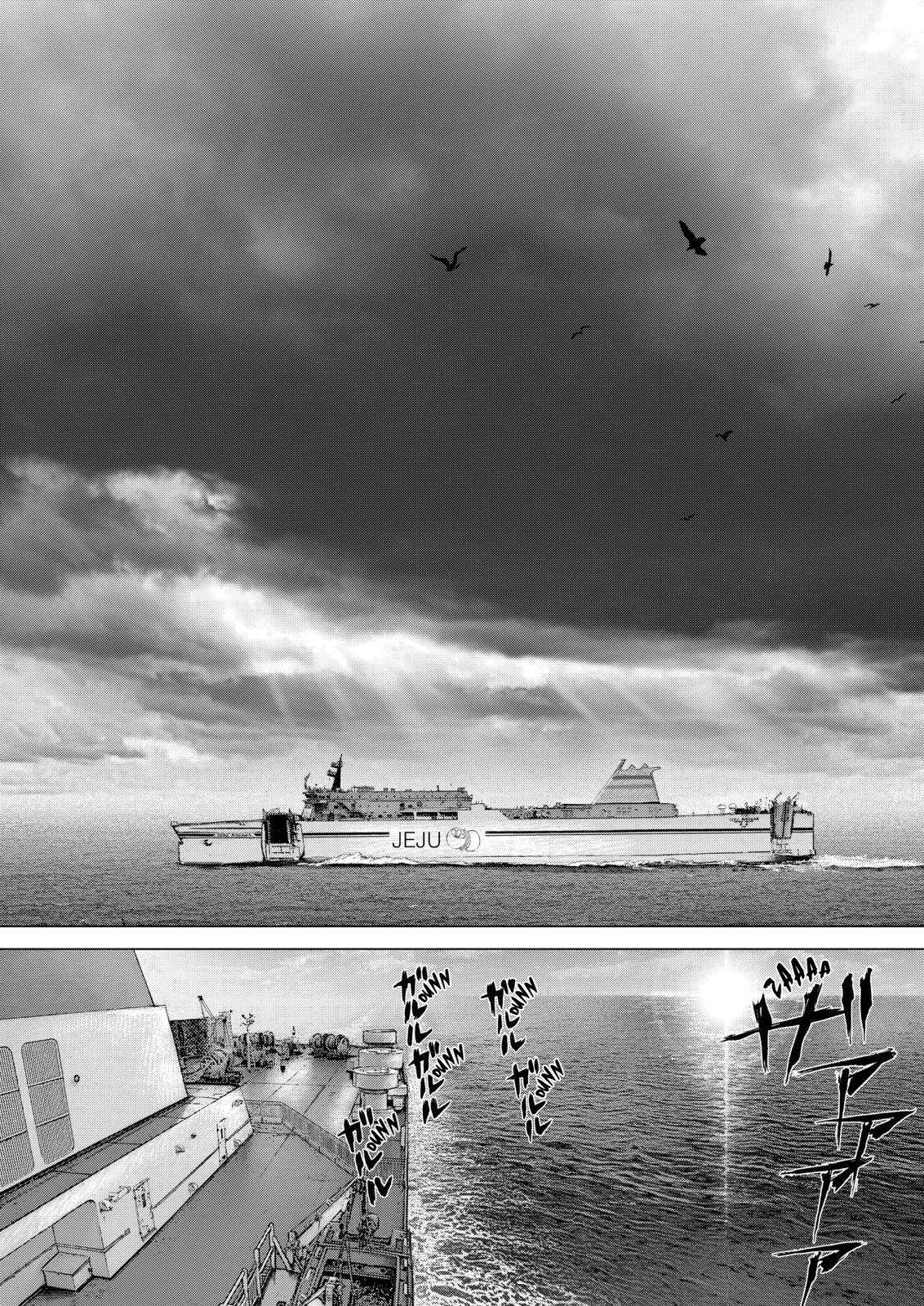 Read Sun Ken Rock (es) Manga Online