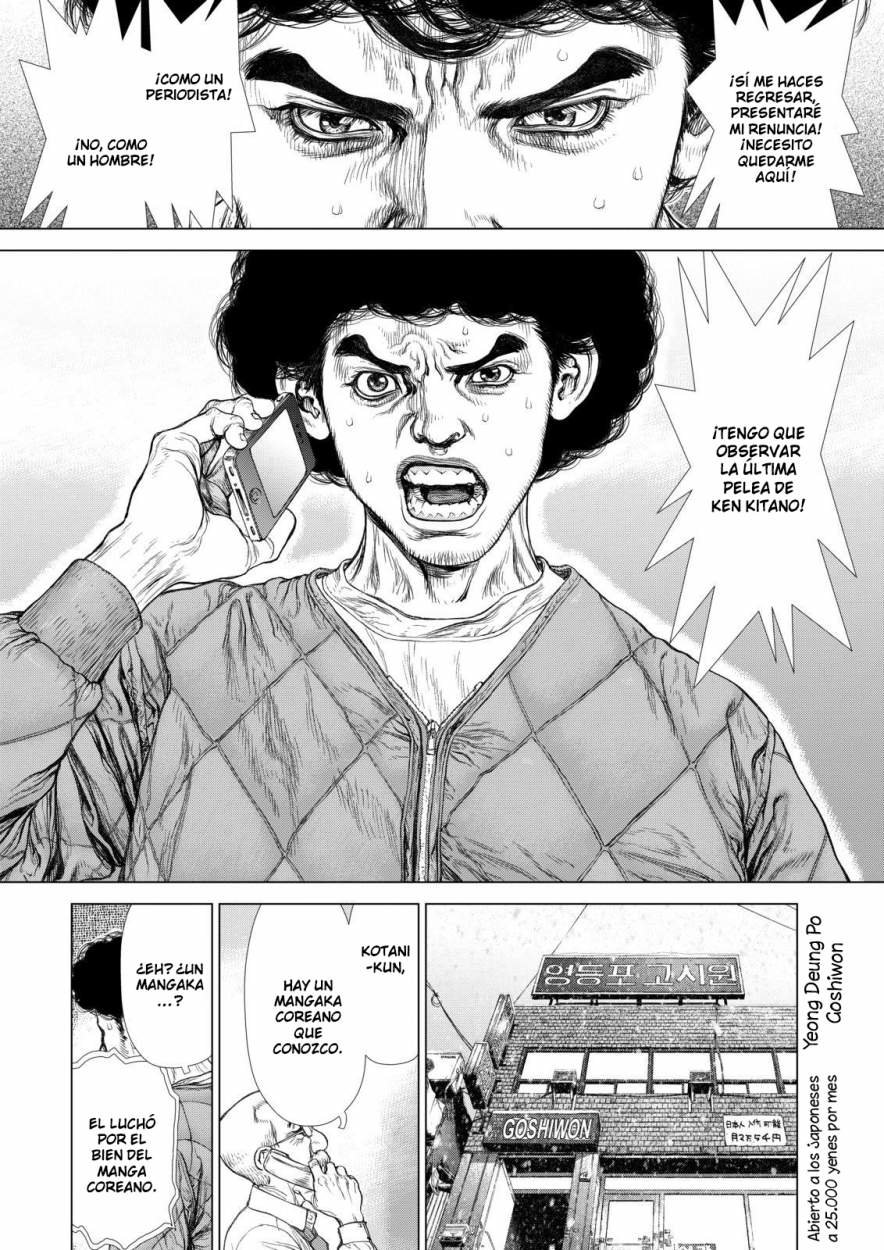 Read Sun Ken Rock (es) Manga Online