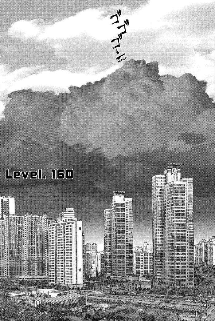 Read Sun Ken Rock (es) Manga Online