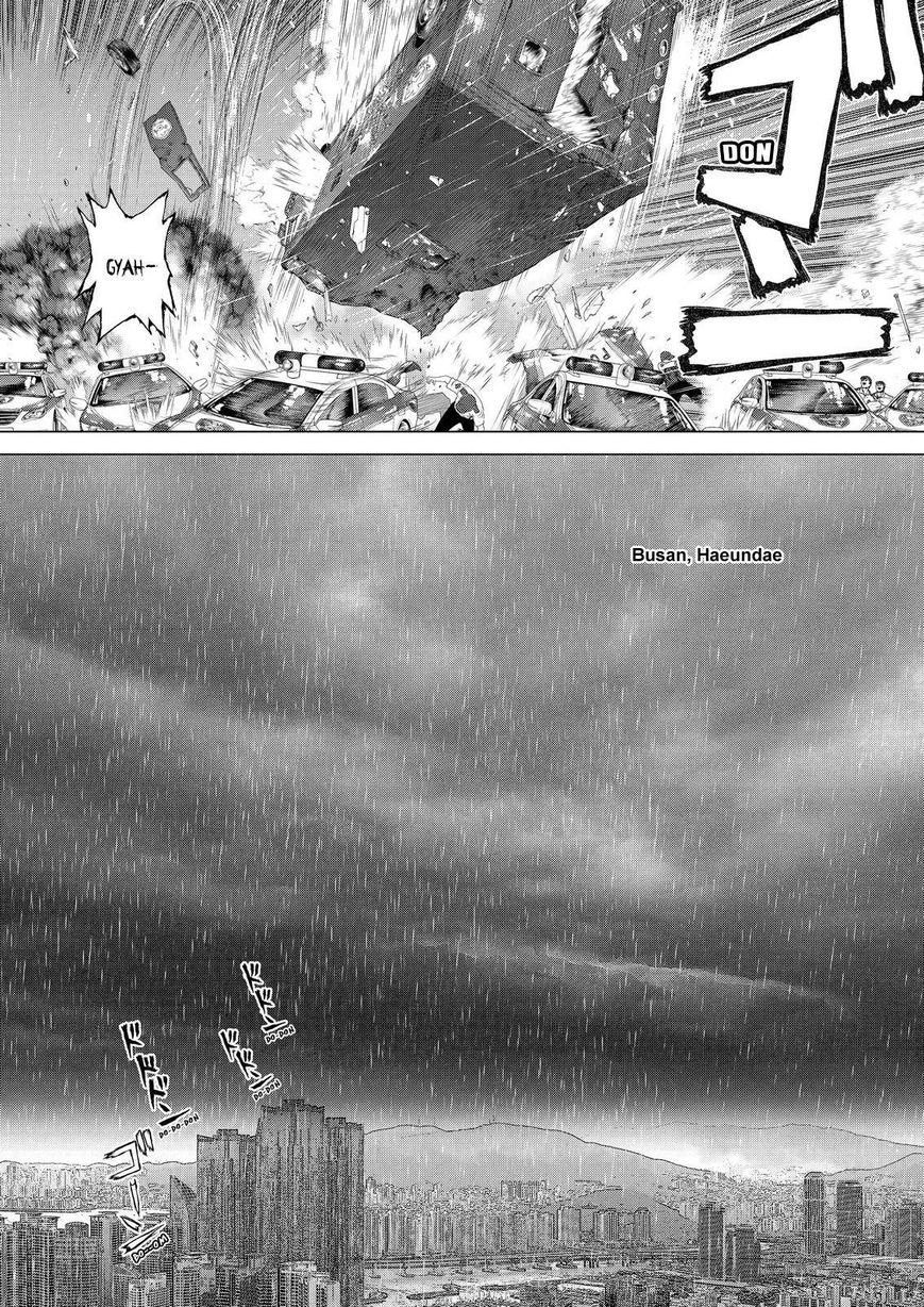 Read Sun Ken Rock (es) Manga Online