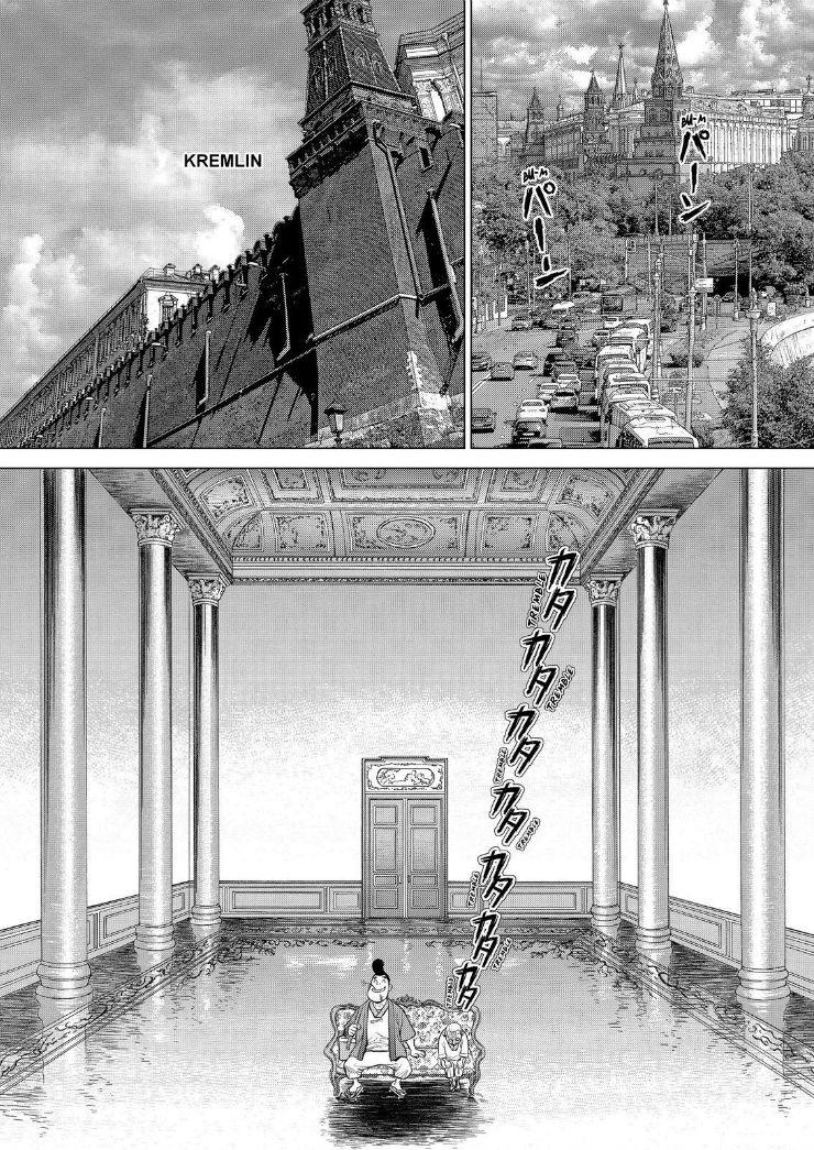 Read Sun Ken Rock (es) Manga Online