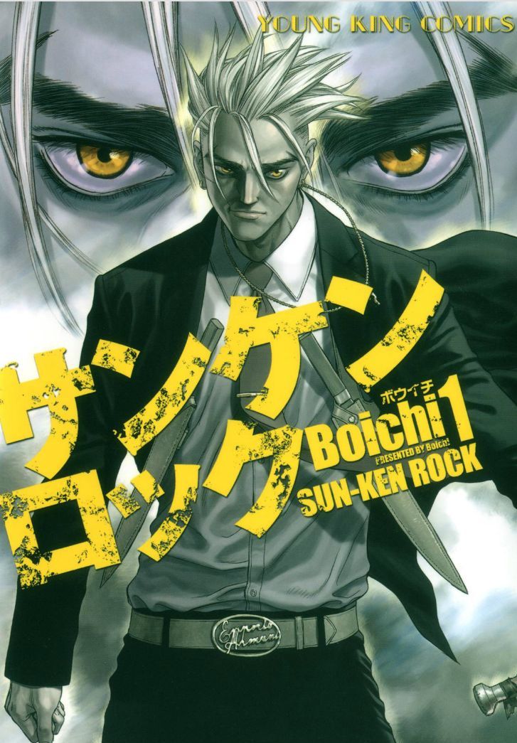 Read Sun Ken Rock (es) Manga Online