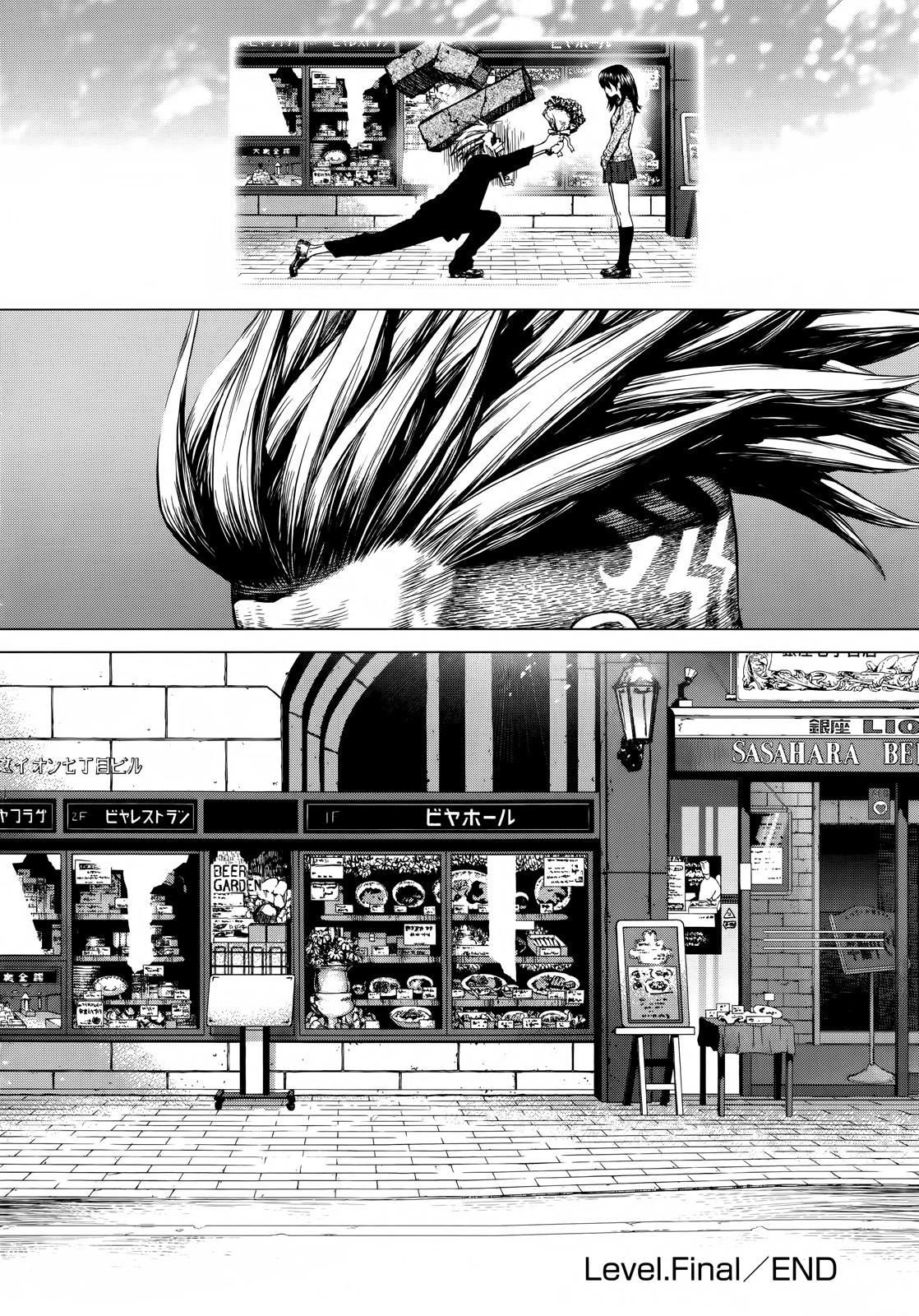 Read Sun Ken Rock (es) Manga Online