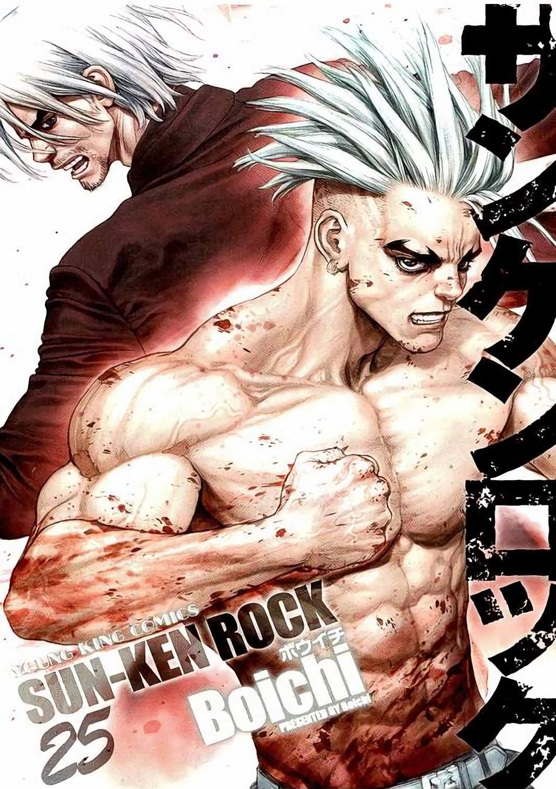 Read Sun Ken Rock (es) Manga Online