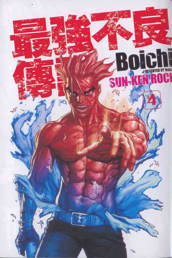Read Sun Ken Rock (es) Manga Online