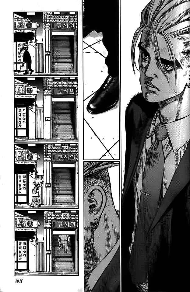 Read Sun Ken Rock (es) Manga Online