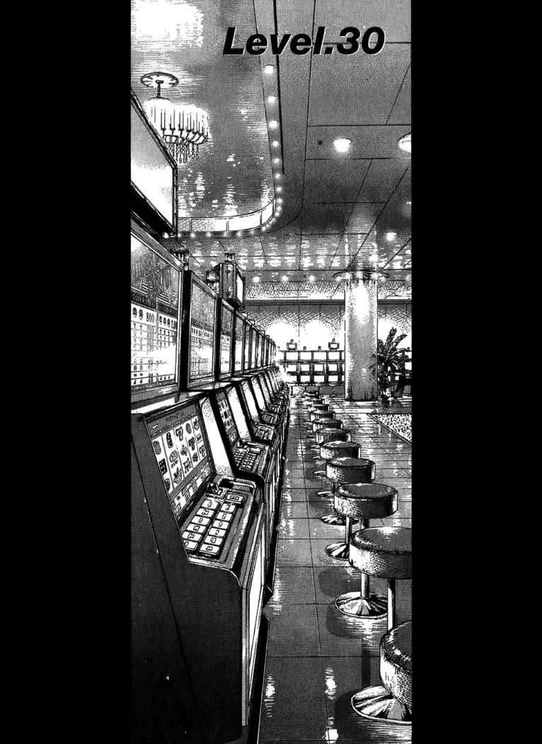 Read Sun Ken Rock (es) Manga Online