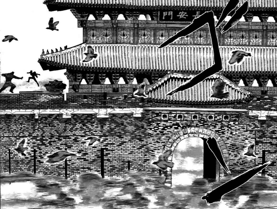 Read Sun Ken Rock (es) Manga Online