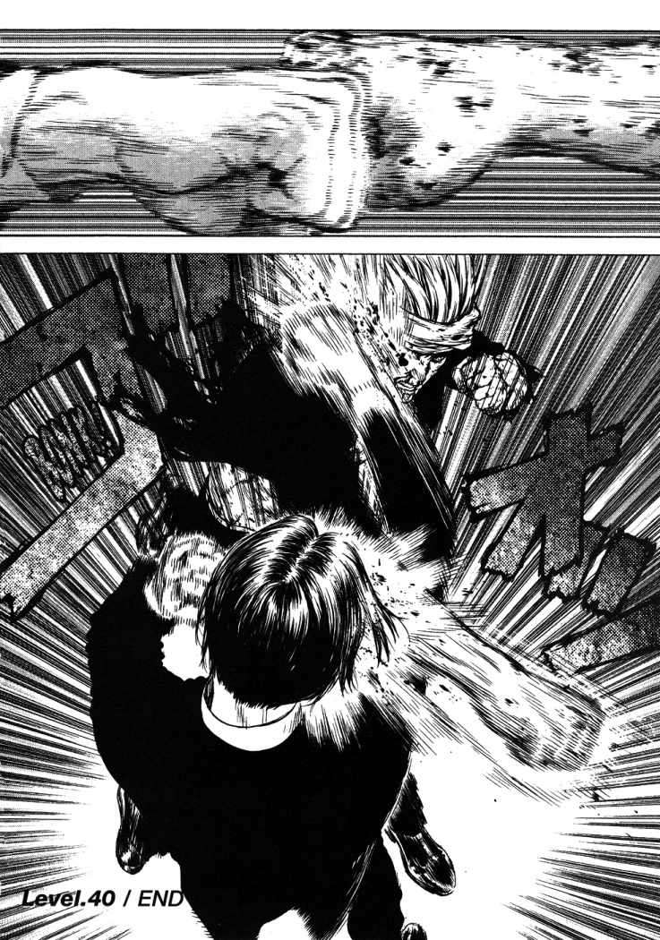 Read Sun Ken Rock (es) Manga Online