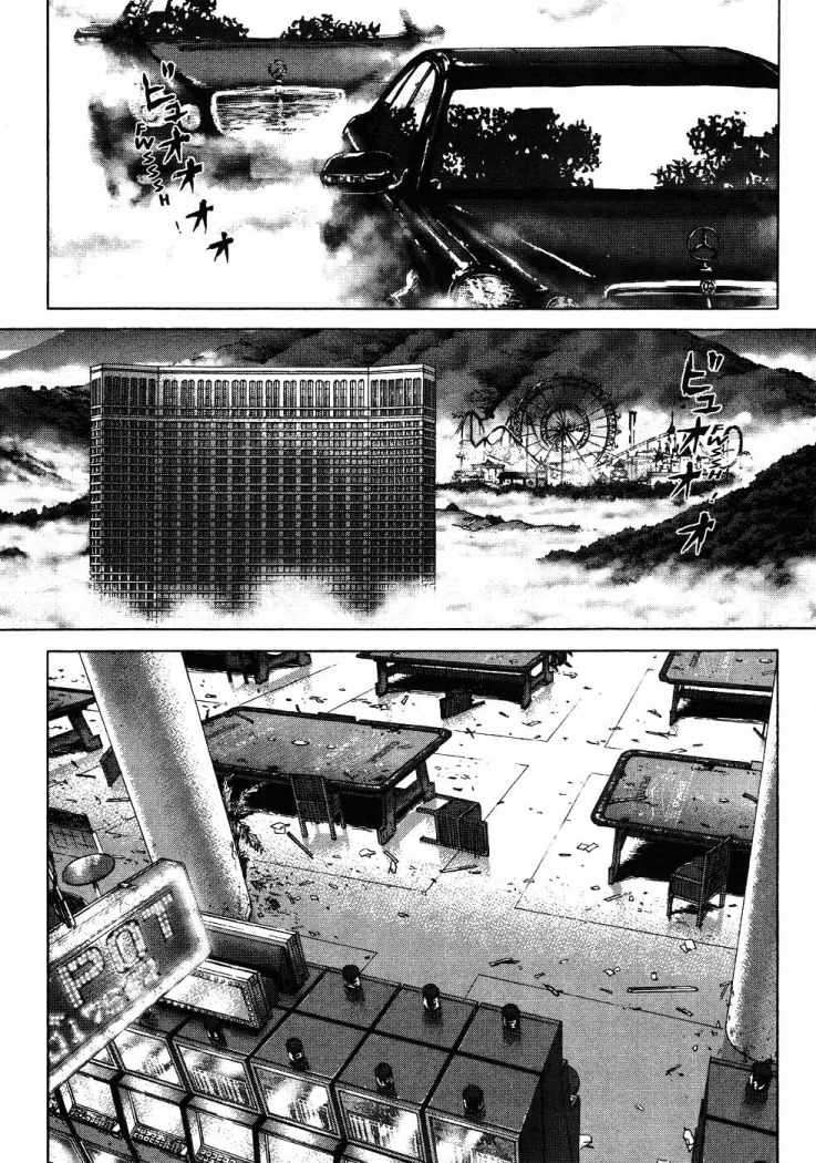 Read Sun Ken Rock (es) Manga Online