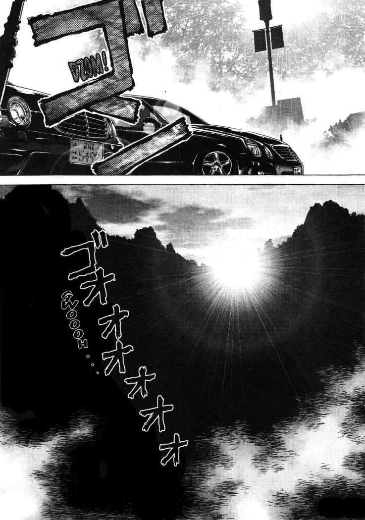 Read Sun Ken Rock (es) Manga Online