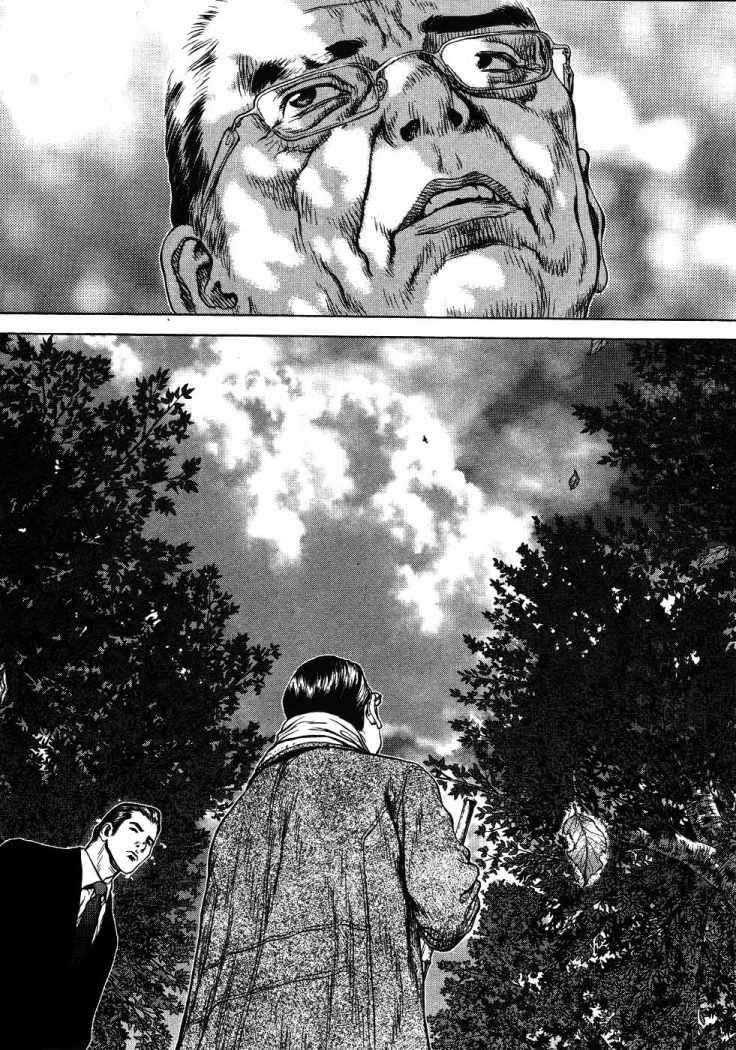 Read Sun Ken Rock (es) Manga Online
