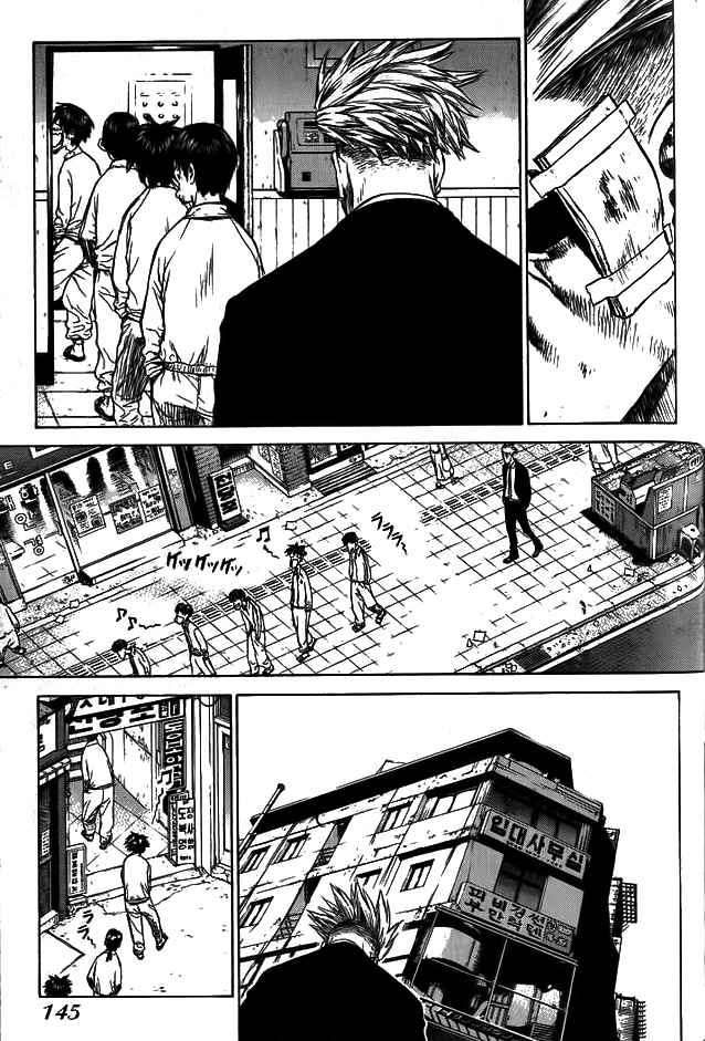 Read Sun Ken Rock (es) Manga Online