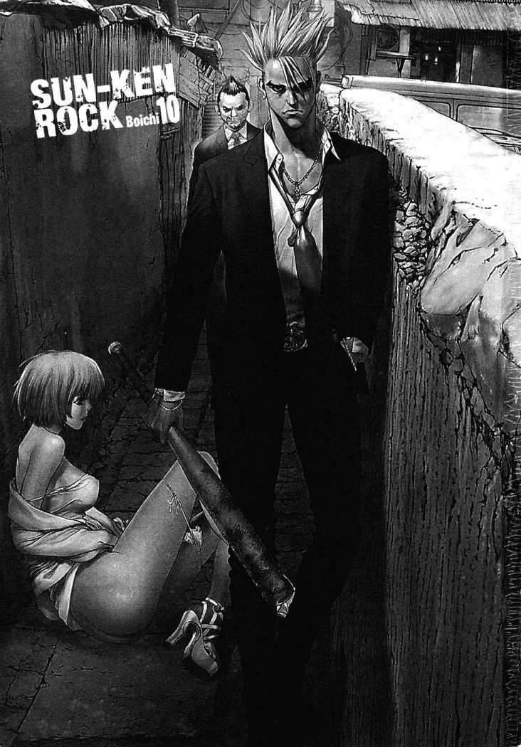 Read Sun Ken Rock (es) Manga Online