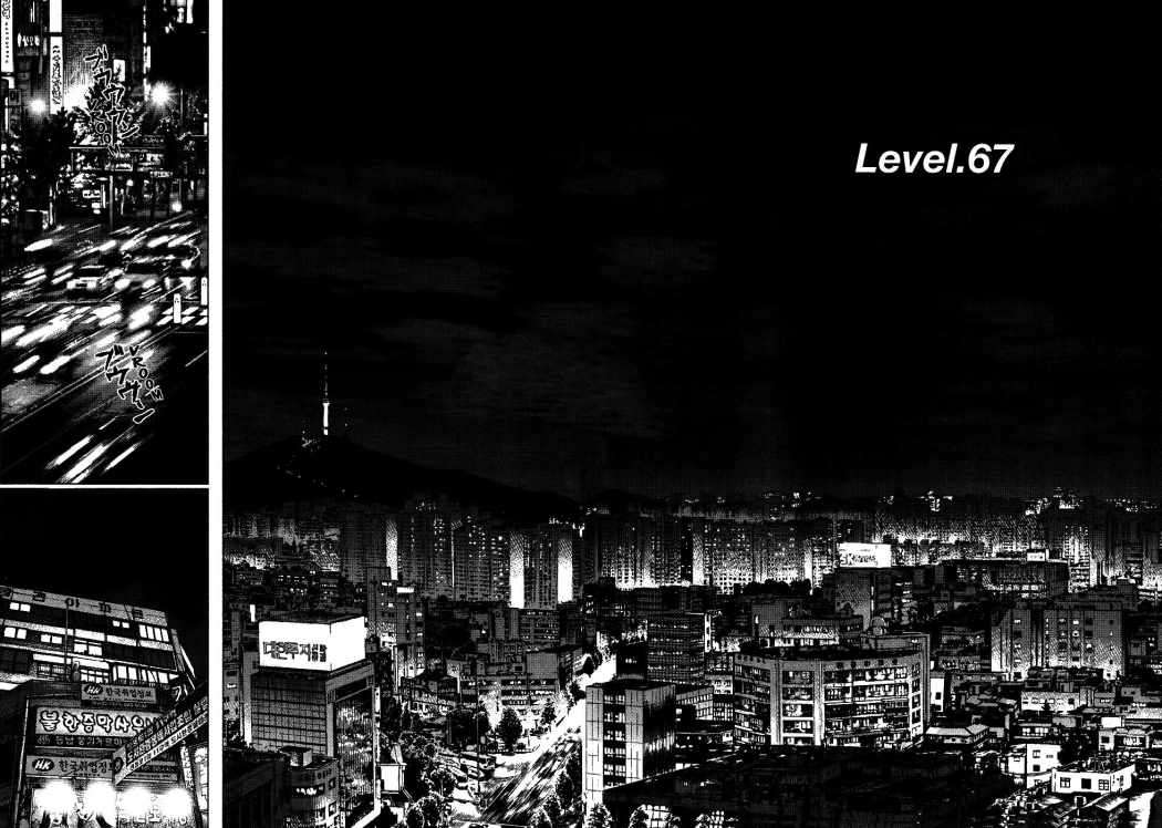 Read Sun Ken Rock (es) Manga Online