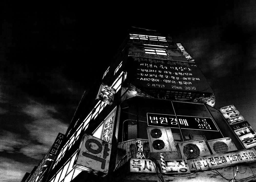 Read Sun Ken Rock (es) Manga Online