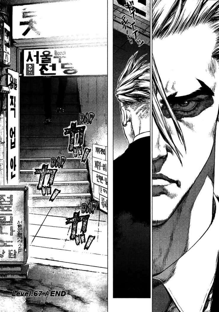 Read Sun Ken Rock (es) Manga Online