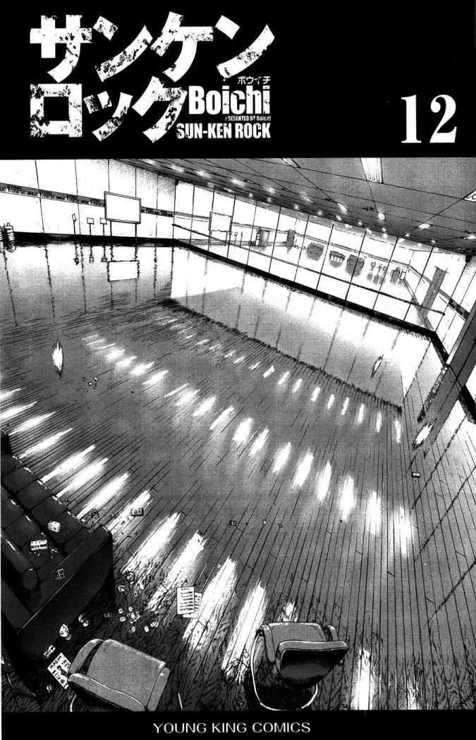 Read Sun Ken Rock (es) Manga Online