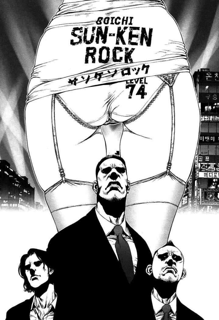 Read Sun Ken Rock (es) Manga Online
