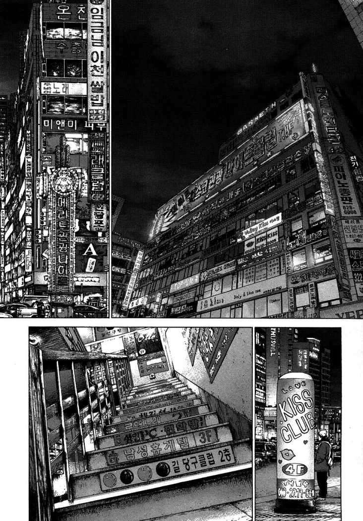 Read Sun Ken Rock (es) Manga Online