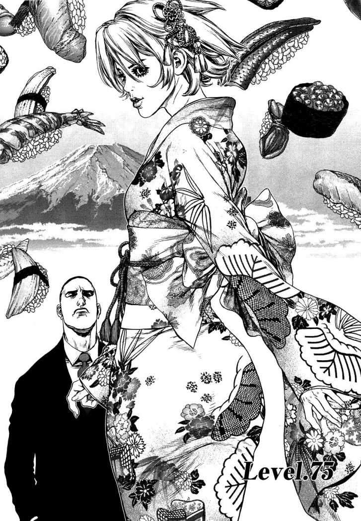Read Sun Ken Rock (es) Manga Online