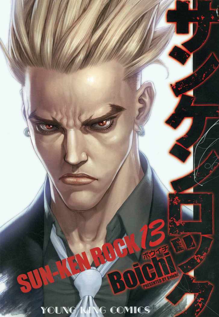 Read Sun Ken Rock (es) Manga Online