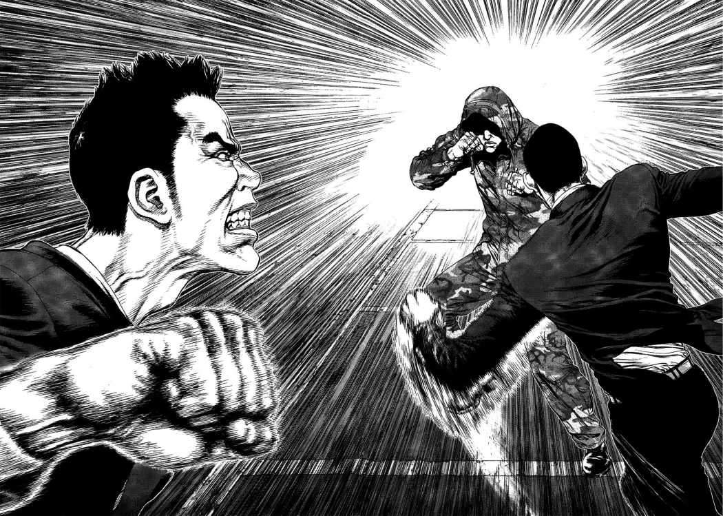 Read Sun Ken Rock (es) Manga Online