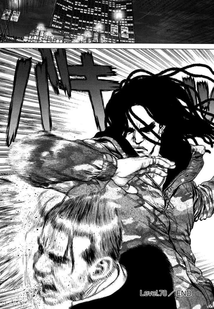 Read Sun Ken Rock (es) Manga Online