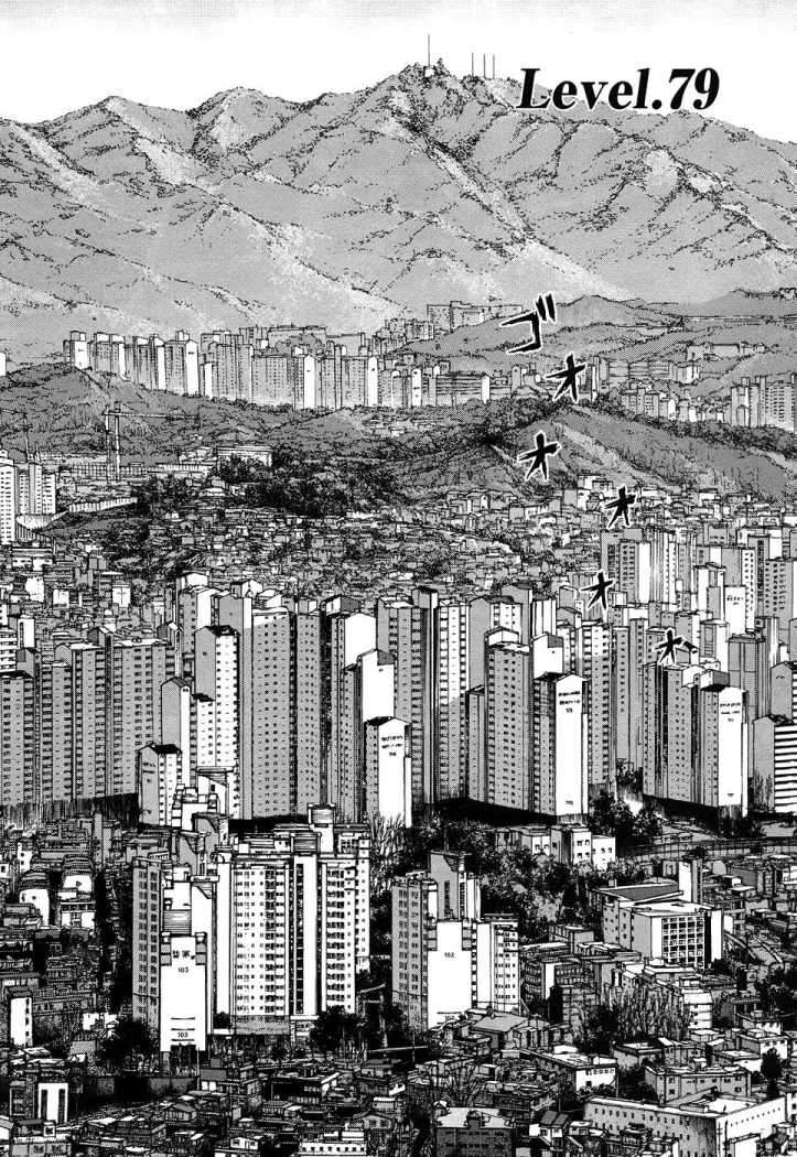 Read Sun Ken Rock (es) Manga Online