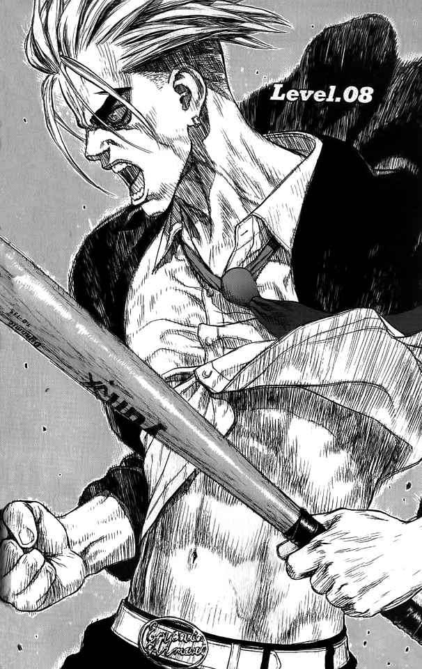 Read Sun Ken Rock (es) Manga Online