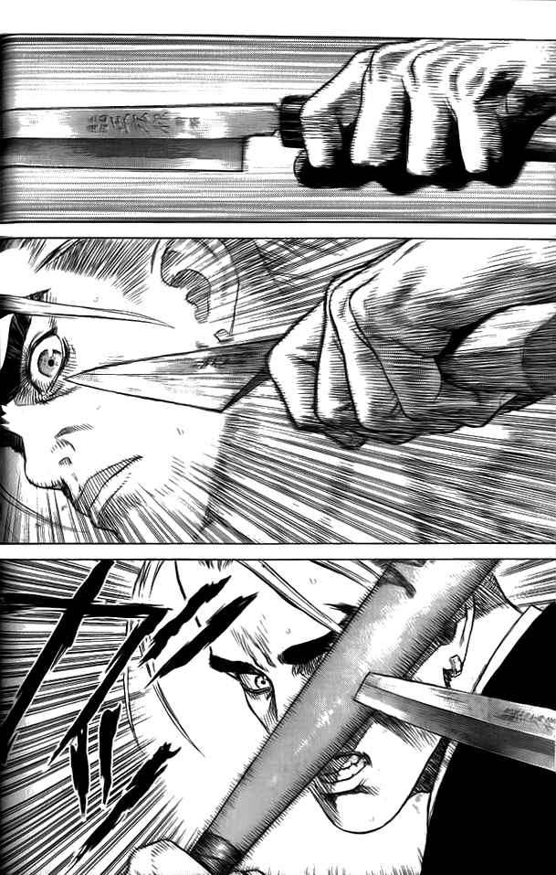 Read Sun Ken Rock (es) Manga Online