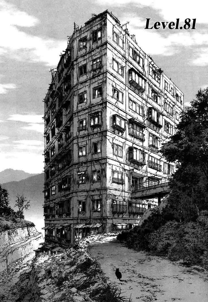 Read Sun Ken Rock (es) Manga Online