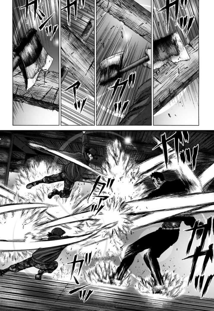 Read Sun Ken Rock (es) Manga Online