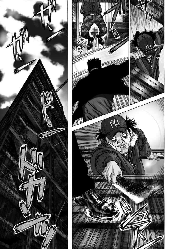 Read Sun Ken Rock (es) Manga Online