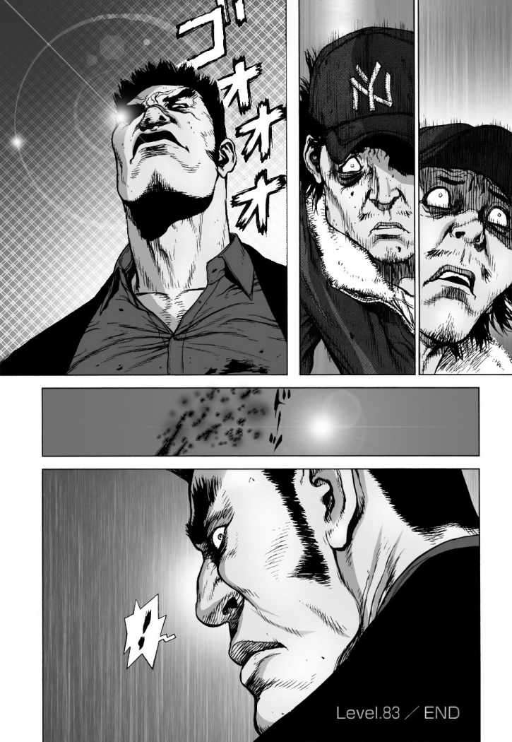 Read Sun Ken Rock (es) Manga Online