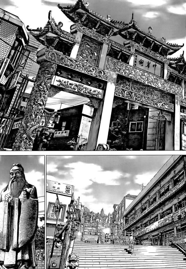 Read Sun Ken Rock (es) Manga Online